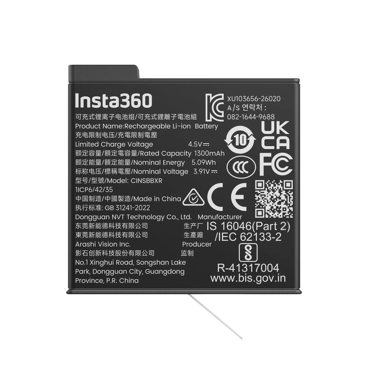 Insta360 X6 Battery