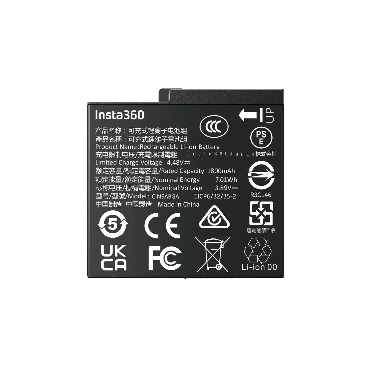 Insta360 Ace Pro2 Battery