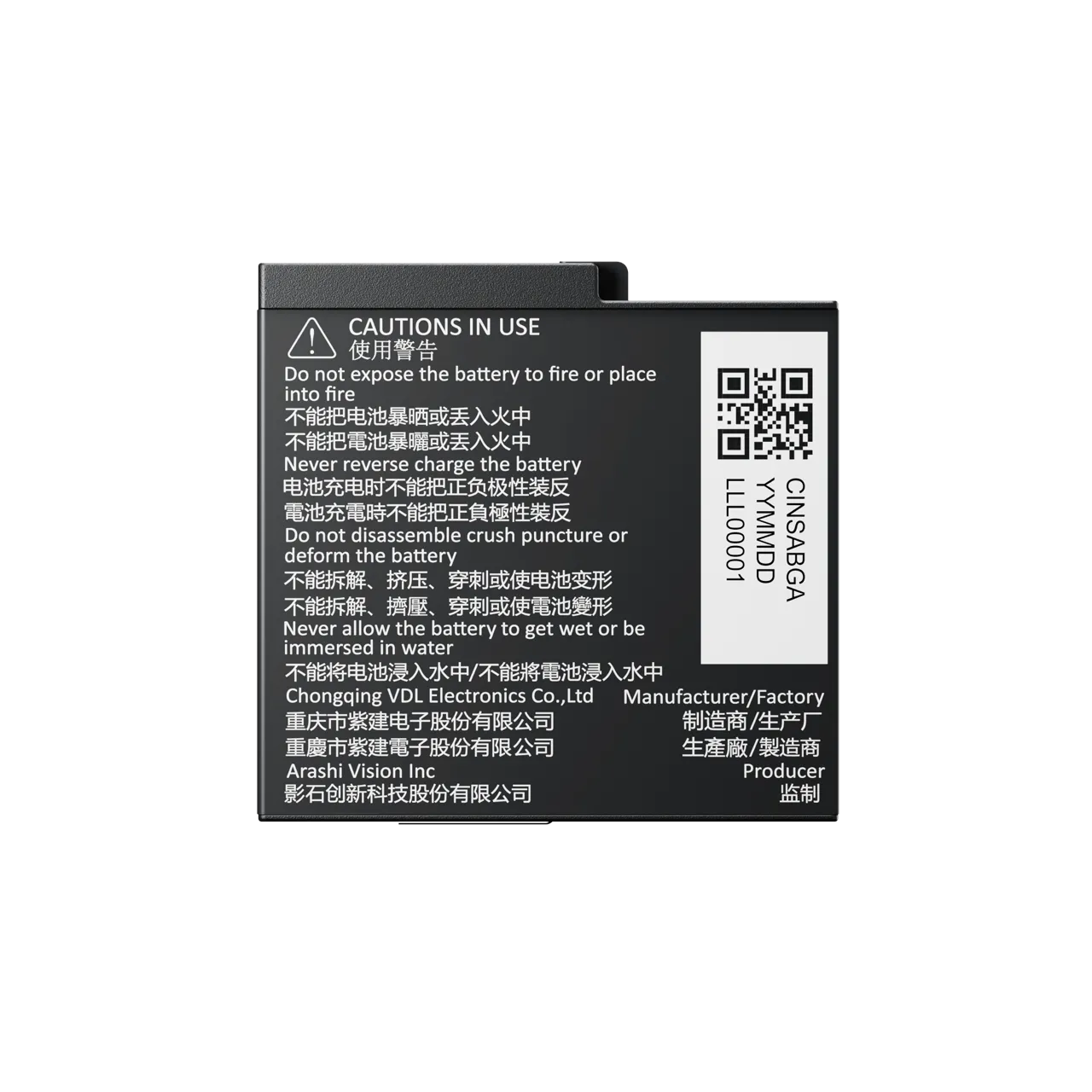 Insta360 Ace Pro2 Battery